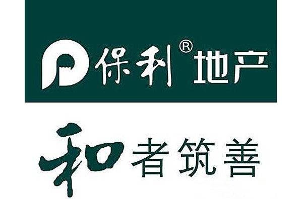 預付費電表(biǎo)用於(yú)廣州保利花園